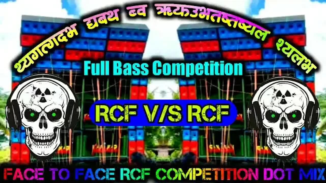 Ma Ma Mafia || Face to Face || Rcf Competition Dot Mix || Humming Competition Mix || Ajit