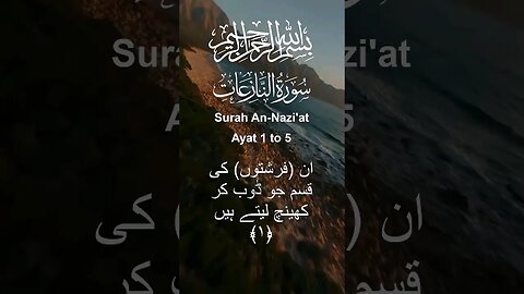 Surah An Nazi'at in Urdu Translation Ayat1to5 #youtube#youtubeshorts#ytshorts#viral#shorts#short