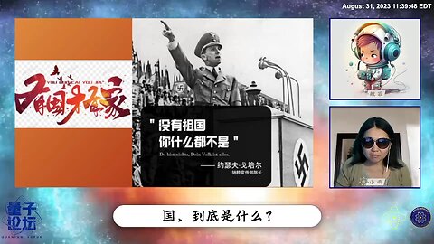 中共国到底有没有“共同的信仰”？有没有“共同的安全”呢？