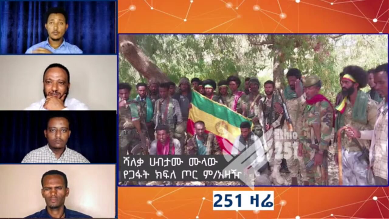 ጋዜጠኛ ይርጋ አበበ የጋፋት ክ/ጦር ምክትል አሳዥ ከሆነው ሻለቃ ሀብታሙ ሙላው ጋር ያደረገው ቆይታ