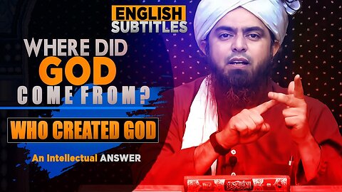 Where Did God Come From? | Existence of God