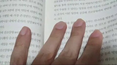 난세의 인문학, 신동준, 순자, 왕도 먼저, 패도 나중, 춘신군, 황헐, 사공자, 조효성왕, 난릉현령, 전국책, 초책, 진효문왕, 자치통감, 사마천, 사기, 춘추전국시대