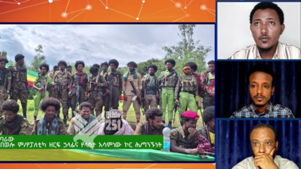 በአማራ ፋኖ በወሎ ግዙፍ የኮር የሰራዊት ተደራጀ - ዝርዝሩን አድምጡት