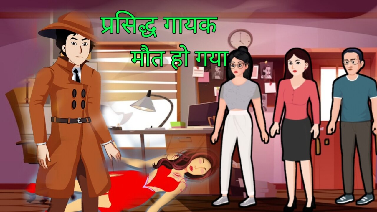 Cartoon wala video #cartoon #viralcartoon #newshorts #movei #comdey