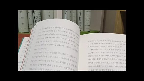 고기를 끊지 못하는 사람들, 마르타 자라스카, 우리를 중독시키는 고기의맛, 사형수, 실험,생쥐, 마이야르반응