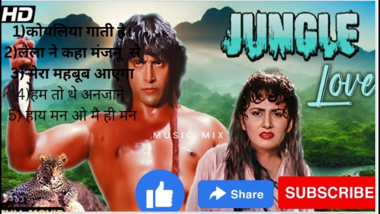 Jungle love 1990's super hit Bollywood hits all songs