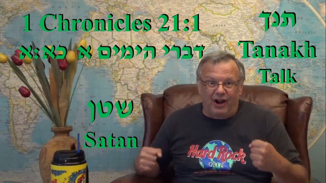 Tanakh Talk — 1 Chronicles 21:1 First Mention of Satan