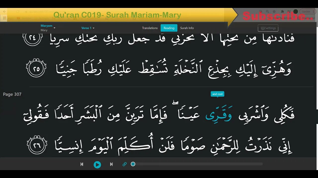 Quran Surah Mariam Mary with English Voice Translation