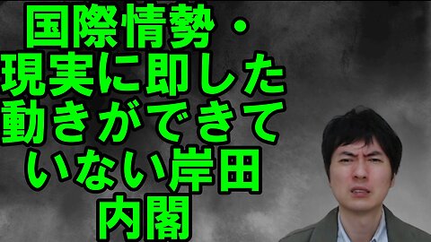 【アメリカ】中間選挙を有利に進めるトランプ氏と偉大な政治家を失った日本 その18