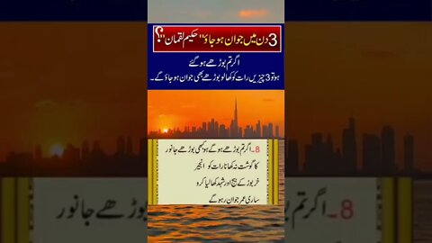 Amazing Facts l World Info Point l #trending #amazing #shorts #health #viral #top #knowledge