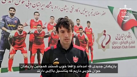 گولسیانی: عبدالکریم حسن بازیکن توانمندی است