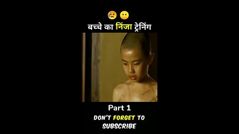 Ninja ka baccha
