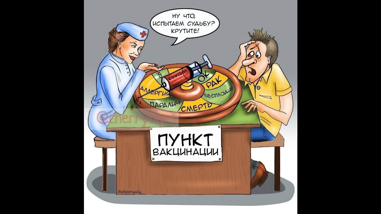 Выделение вируса Sars-cov-2 не доказано