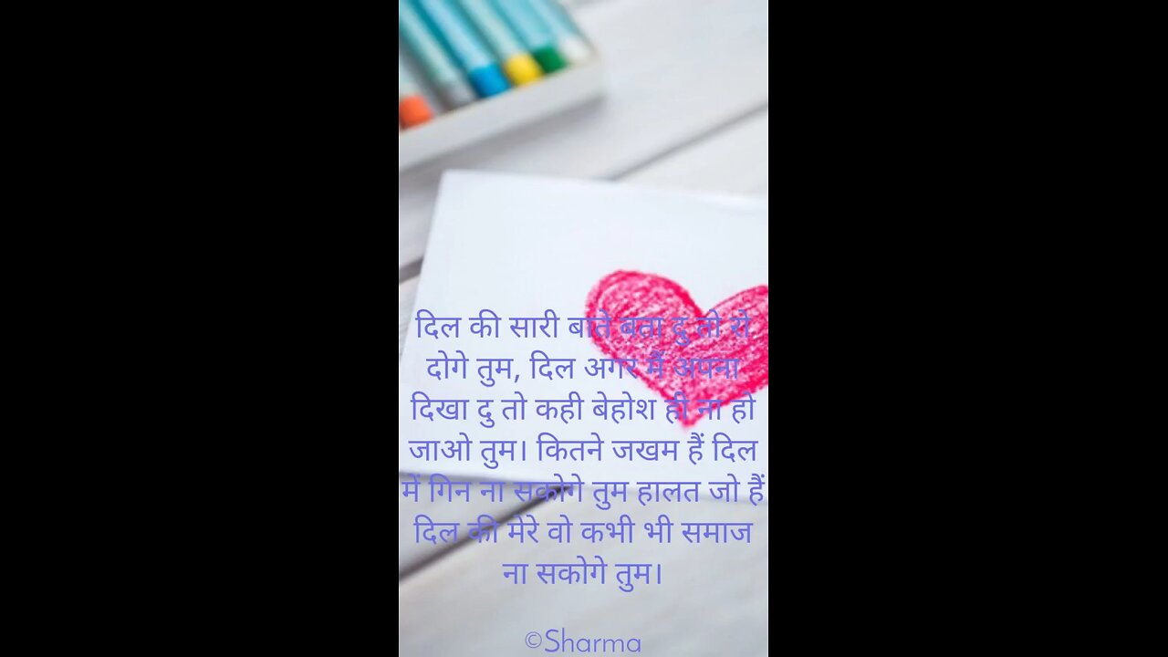 Dil