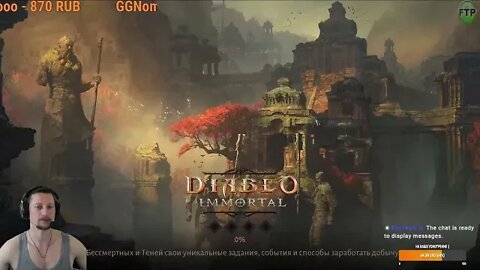 Diablo Immortal #4 чтобы пройти дальше сюжет нужен уровень