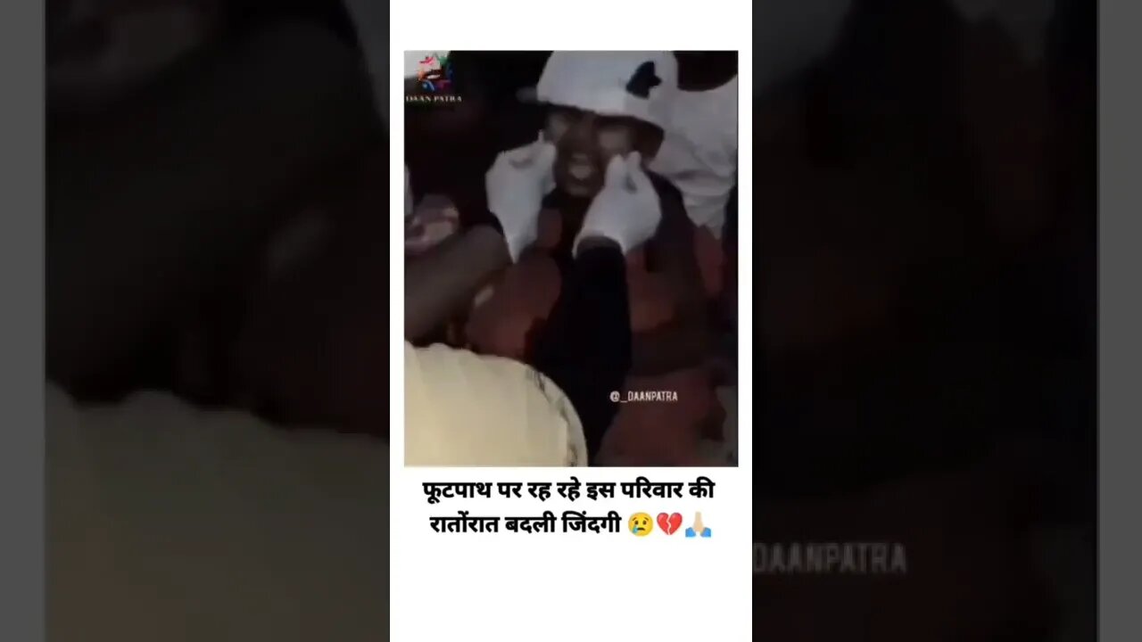 ऐ गरिब कि भला करे🙏