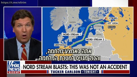 משבר נורדסטרים