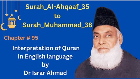 Surah_Al-Ahqaaf_35_to_Surah_Muhammad_38