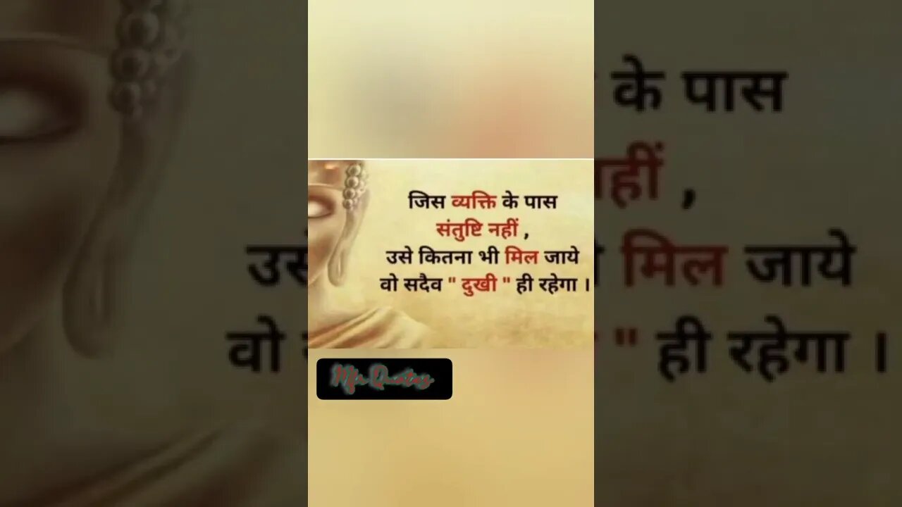 True lines ❤️Motivational shorts #shorts #viral #trending #quote #mfrquotes