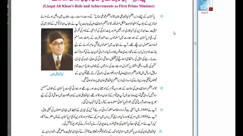 8th Pak Study CH#2 Long Q 5