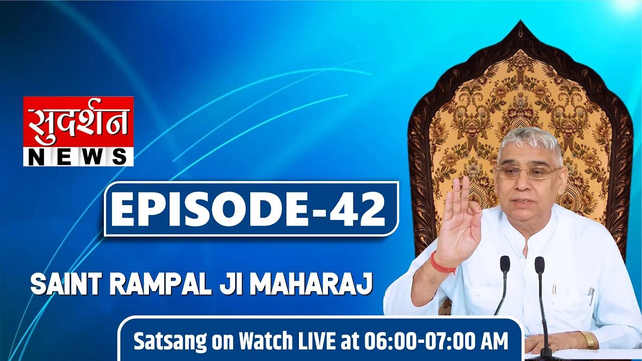 Sudarshan News 07-09-2021 || Episode:42 || Sant Rampal Ji Maharaj Satsang