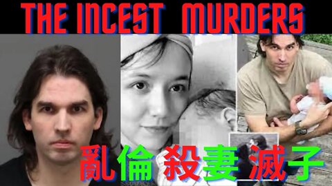 Steven Pladl murder Terrifying Case of Killing Wife and Children 「真实谋杀案例」杀妻灭子的男人