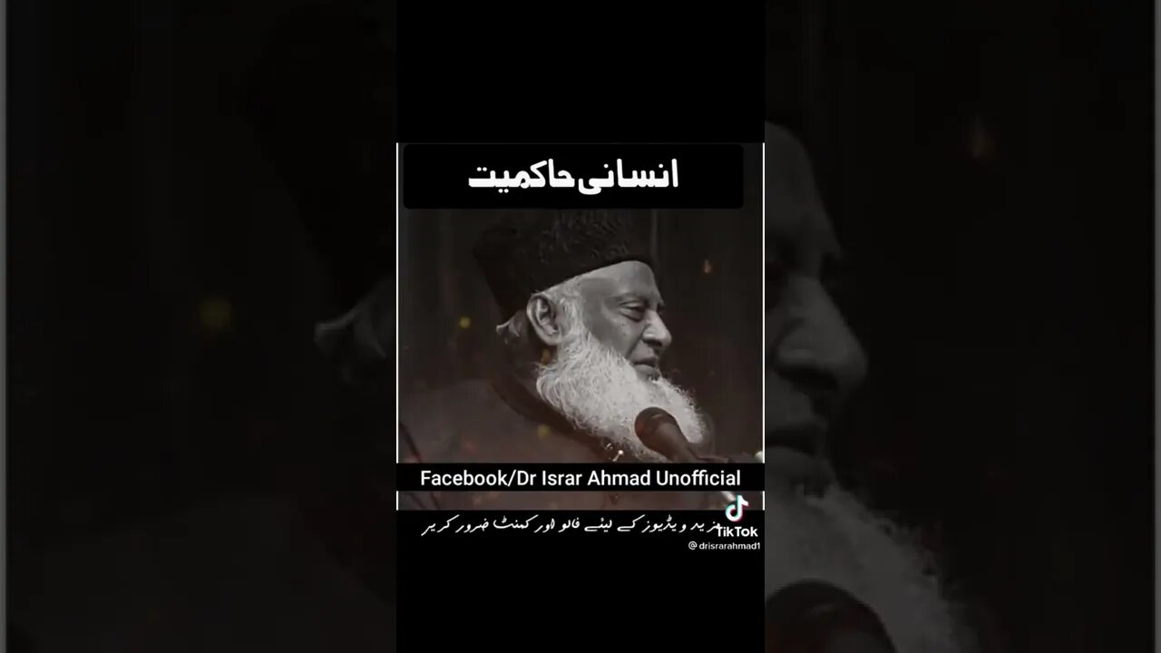 Dr israr Ahmed Pakistan