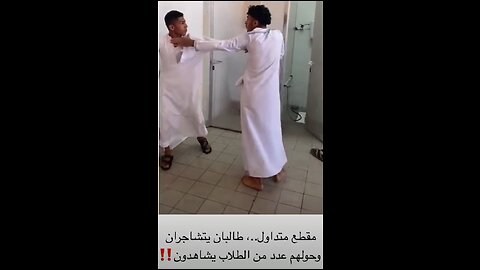 Fight of two Arabic boys