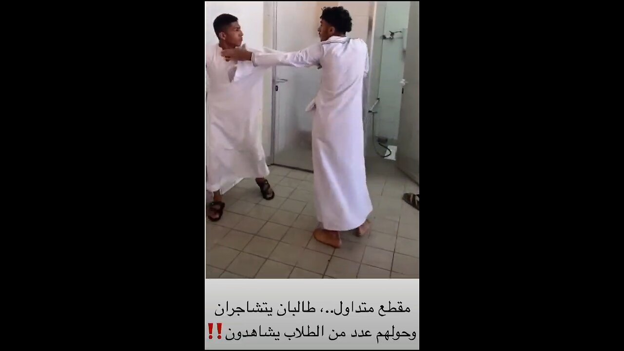 Fight of two Arabic boys