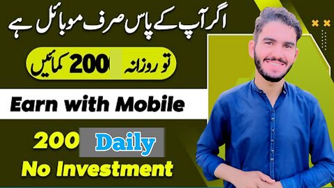 Ramzan offer rozana 200 se lekar 500 tak kamae without investment withdraw jazzcash Easypaisa #onlin
