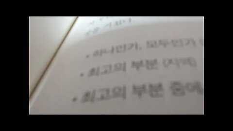 운명을 바꾸는 적립식투자 애플 투자시작 트렌드 인덱스펀드 투자시작 총자산가치 리샤오라이 비트코인 암호화폐