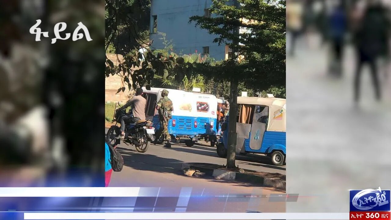 Ethio 360 News Wednesday Oct 07, 2020