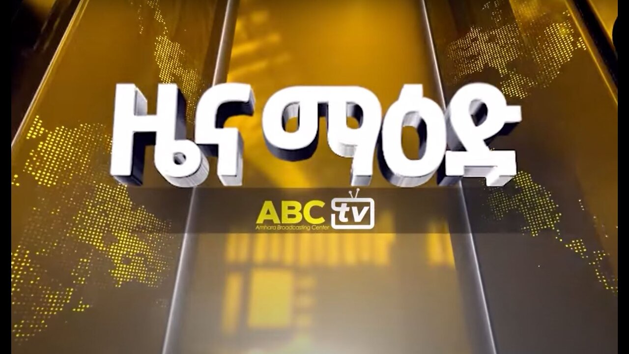 ዜና ማዕድ:-ሐምሌ 6,2015..በደቡብ ወሎ ዞን መካነሰላም የአማራ ህዝባዊ ሀይል ድል ቀናው!