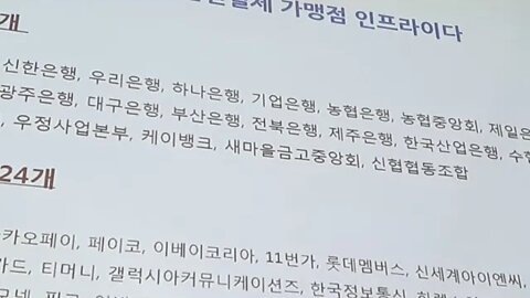 Zeropay, What Is Dream?