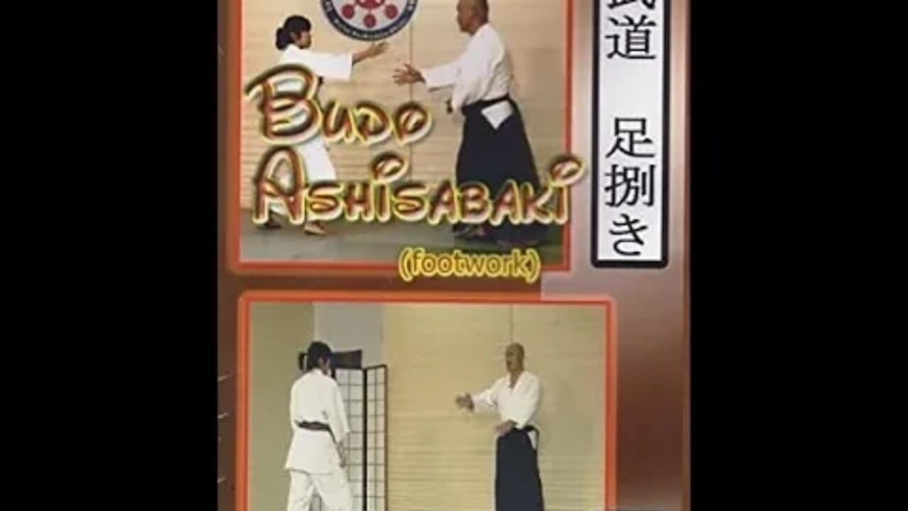 Budo Ashisabaki DVD