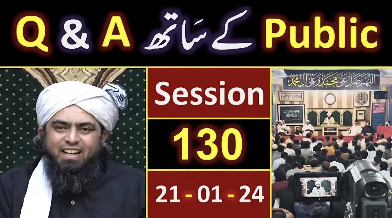 130 Public Q & A Session & Meeting of SUNDAY with Engineer Muhammad Ali Mirza Bhai (21-Jan-2024)