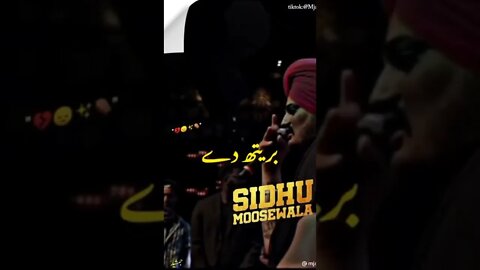 sidhu 🥰