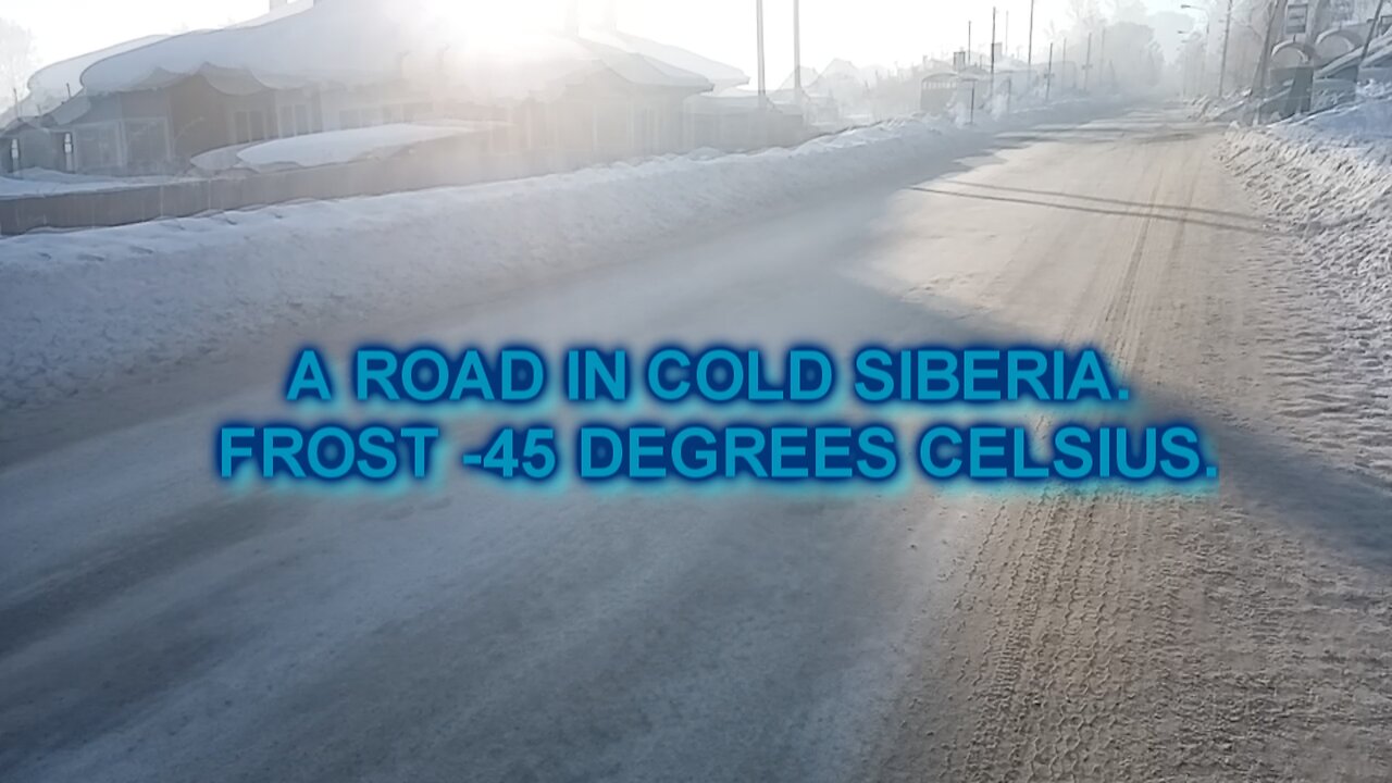 A ROAD IN COLD SIBERIA. FROST -45 DEGREES CELSIUS.