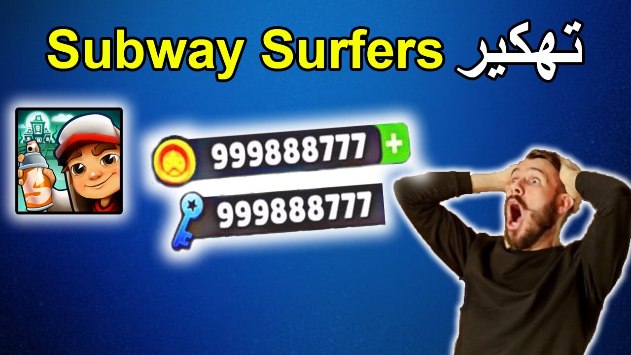 Subway Surfers arabemod tutorial