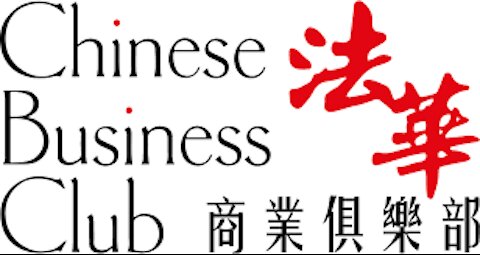 La collaboration française Chinese business club