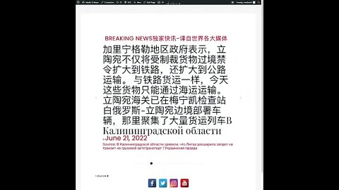 新闻快讯 六月二十二日1