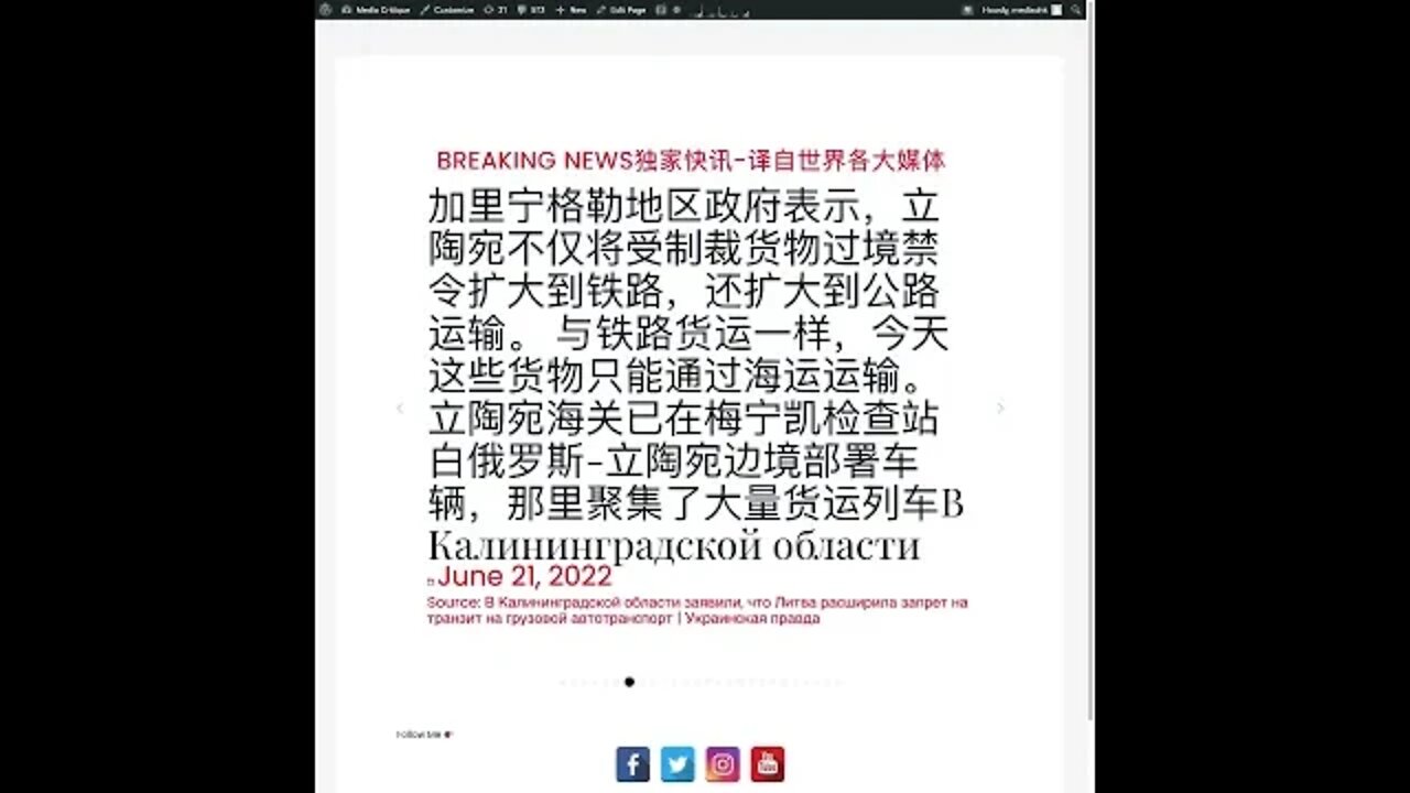 新闻快讯 六月二十二日1