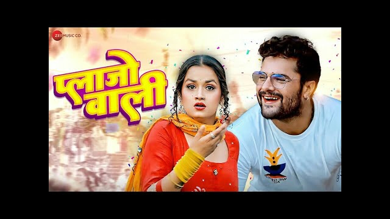 #KhesariLalYadav_#PriyankaSingh_|_प्लाजो_वाली_|__Plazo_Wali_-_Full_Video_|_Latest_Bhojpuri_Song_2023