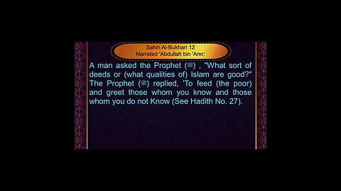 English Hadith Series - Hadith No 12 - Sahih Bukhari #shorts