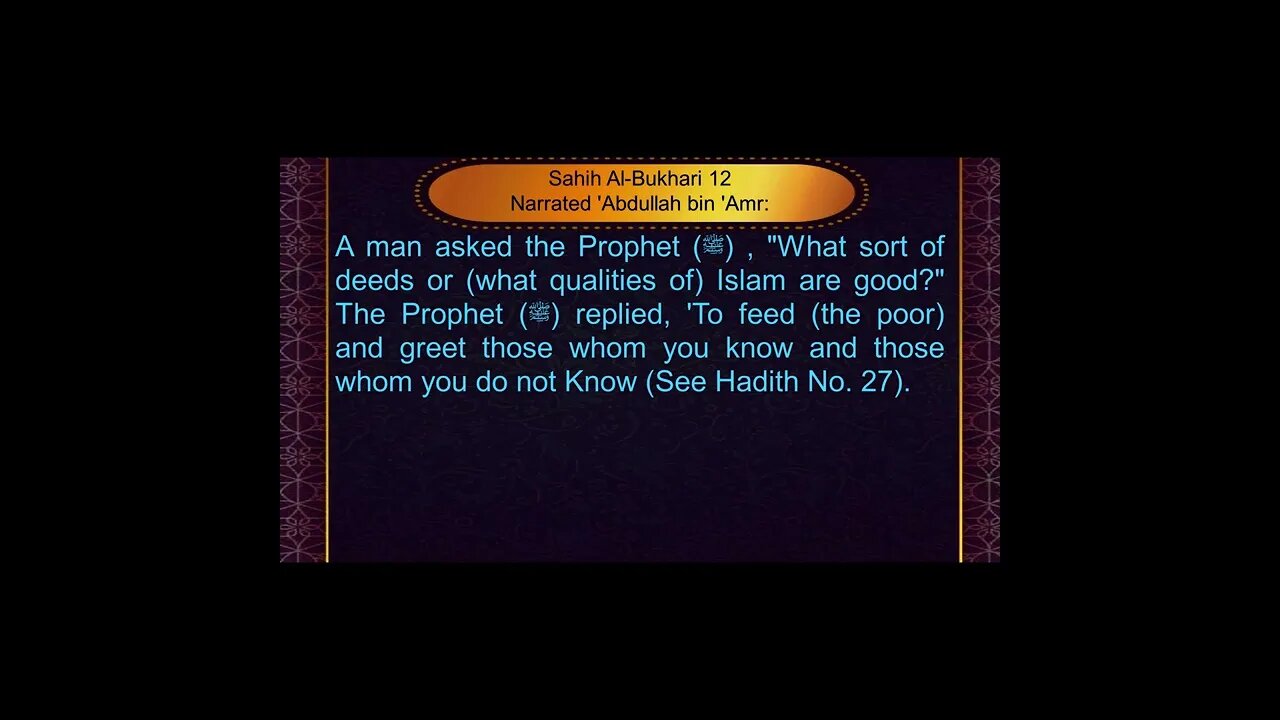 English Hadith Series - Hadith No 12 - Sahih Bukhari #shorts
