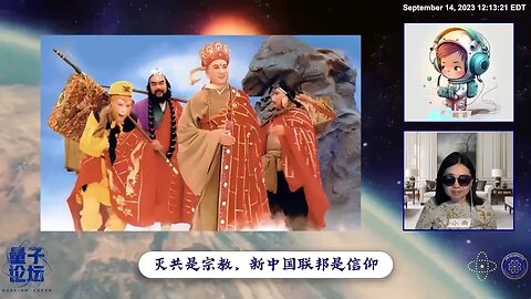 ”票友“，”戏迷“，战友