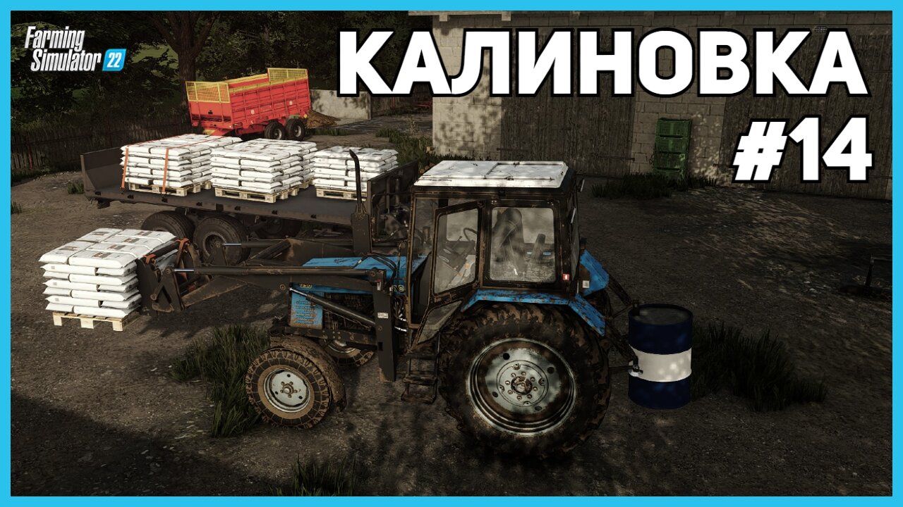 UNLOADING PIG AND POULTRY FOOD PALLETS | Realistic Gameplay | Kalinovka | FS22 | Ep. 14