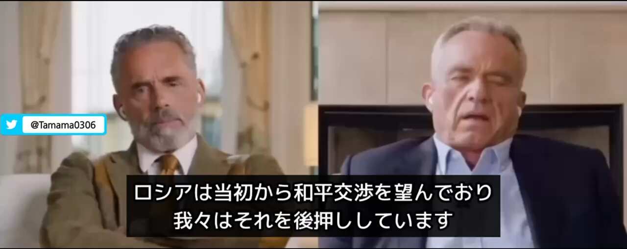 RFKJr「ウクライナ紛争が起こるように誘導したアメリカ」