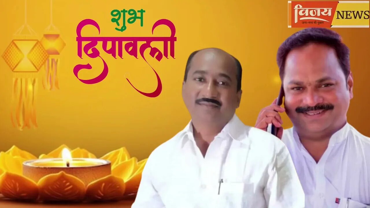 दिवाळी निमित्त सर्व नागरिकांना हार्दिक शुभेच्छा.सतीश गुत्तेदार(मा.नगरसेवक नगरपंचायत वैराग)हॉट