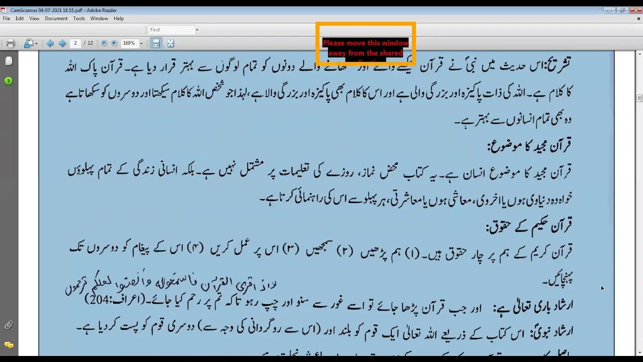 islamiat class 6 20april2021